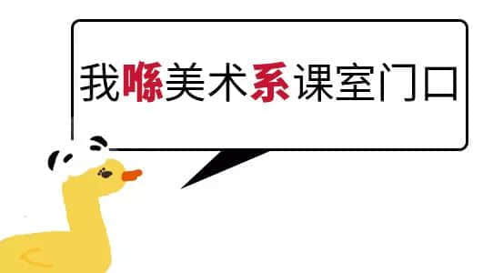 我成日講粵語(yǔ)，更想寫啱粵語(yǔ)！