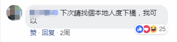 唔止廣州，依家連“澳門人”都開始唔講粵語……