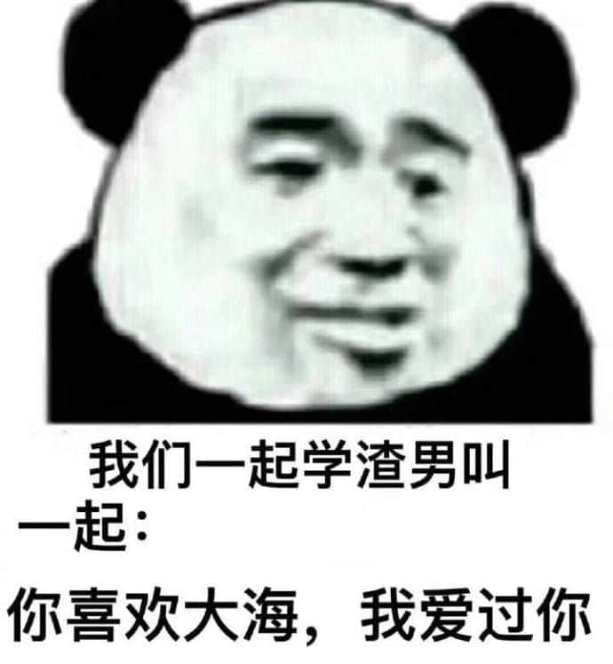 只要公司選得好，同事個個變態(tài)佬！