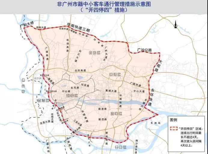 開四停四一個月后，廣州還塞車嗎？