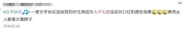 各位直男，請(qǐng)放過(guò)你女朋友