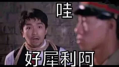 字字珠璣，句句啜核，呢位粵語對王之王你應該了解一下！