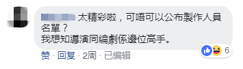 唔止廣州，依家連“澳門人”都開始唔講粵語……