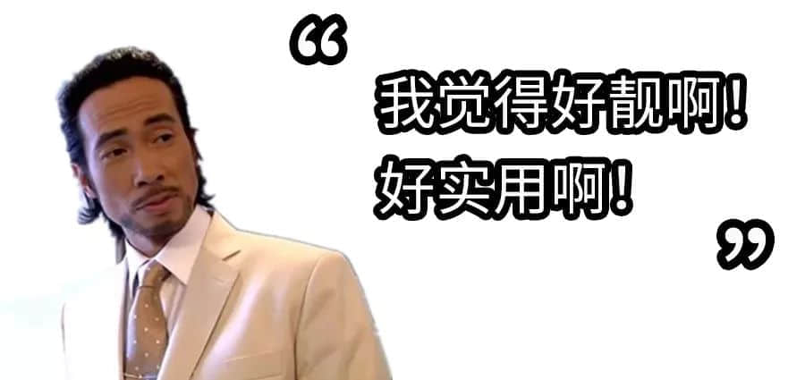 各位直男，請(qǐng)放過(guò)你女朋友