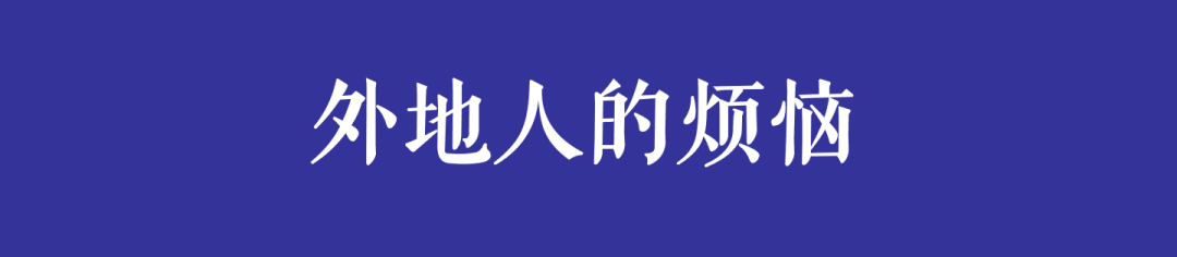 開四停四一個月后，廣州還塞車嗎？