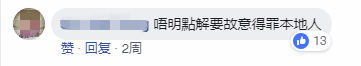 唔止廣州，依家連“澳門人”都開始唔講粵語……