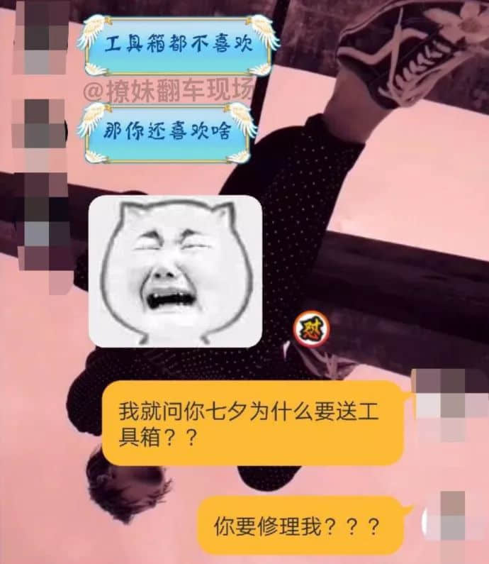 各位直男，請(qǐng)放過(guò)你女朋友