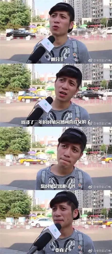 各位直男，請(qǐng)放過(guò)你女朋友