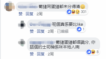 唔止廣州，依家連“澳門人”都開始唔講粵語……