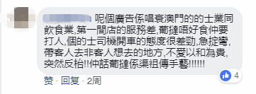 唔止廣州，依家連“澳門人”都開始唔講粵語……