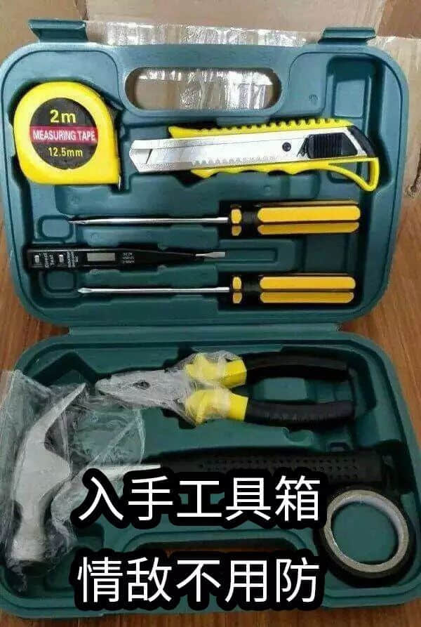 各位直男，請(qǐng)放過(guò)你女朋友