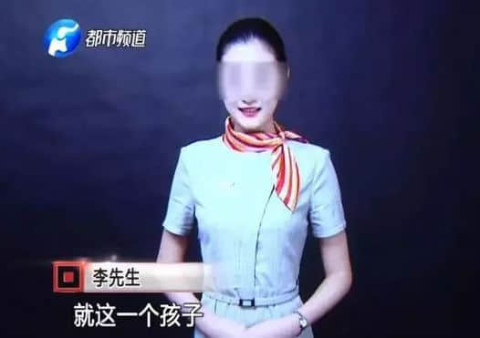 又一20歲女生打滴滴遇害，這次的幫兇是？