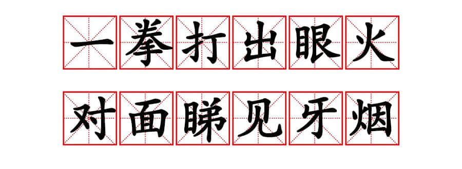 字字珠璣，句句啜核，呢位粵語對王之王你應該了解一下！