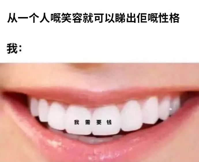 《廣州保命指南》