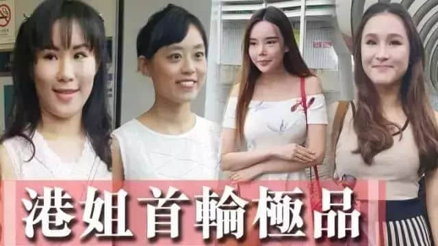 我用咗一分鐘，令自己做咗香港小姐冠軍！