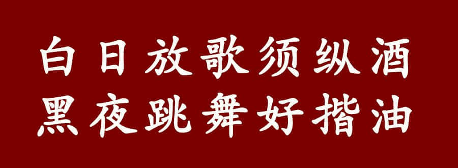 字字珠璣，句句啜核，呢位粵語對王之王你應該了解一下！