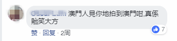 唔止廣州，依家連“澳門人”都開始唔講粵語……