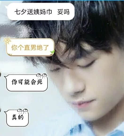 各位直男，請(qǐng)放過(guò)你女朋友