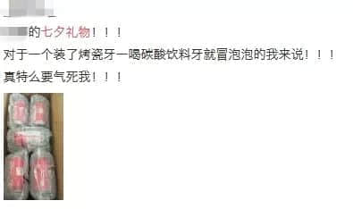 各位直男，請(qǐng)放過(guò)你女朋友