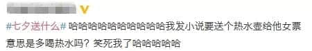 各位直男，請(qǐng)放過(guò)你女朋友