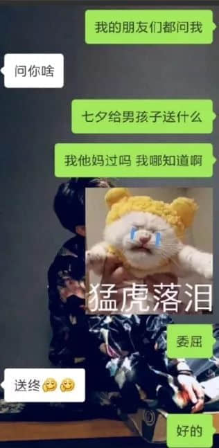 各位直男，請(qǐng)放過(guò)你女朋友