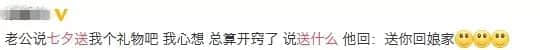各位直男，請(qǐng)放過(guò)你女朋友