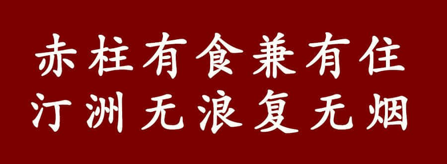 字字珠璣，句句啜核，呢位粵語對王之王你應該了解一下！