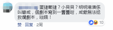 唔止廣州，依家連“澳門人”都開始唔講粵語……