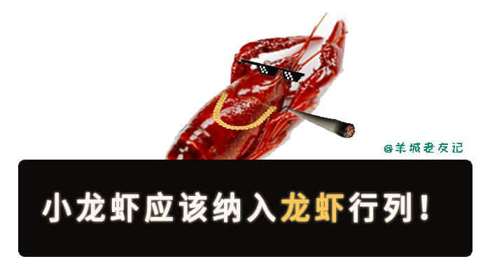 轉(zhuǎn)發(fā)這條虹鱒魚，不用努力就能變成三文魚！