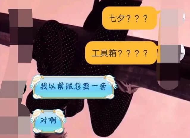 各位直男，請(qǐng)放過(guò)你女朋友