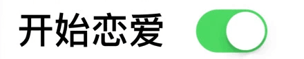 2018年當代廣東人生育測試卷，你今日生咗未？