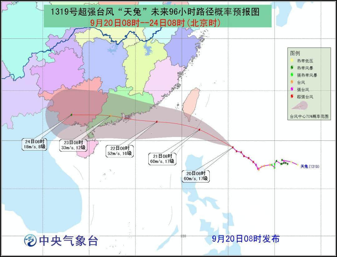 比山竹更可怕的是，知道星期一要準(zhǔn)時上班的那一刻！