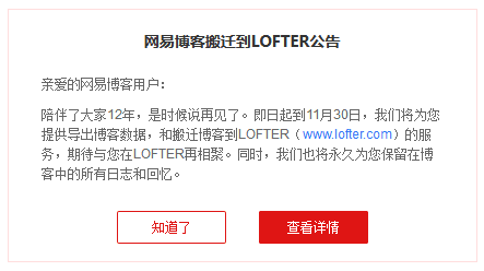 第一批上網(wǎng)的廣州人，你們的集體回憶已經(jīng)404