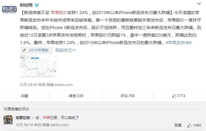 廣州人，你敢不敢不買 iPhone XS？