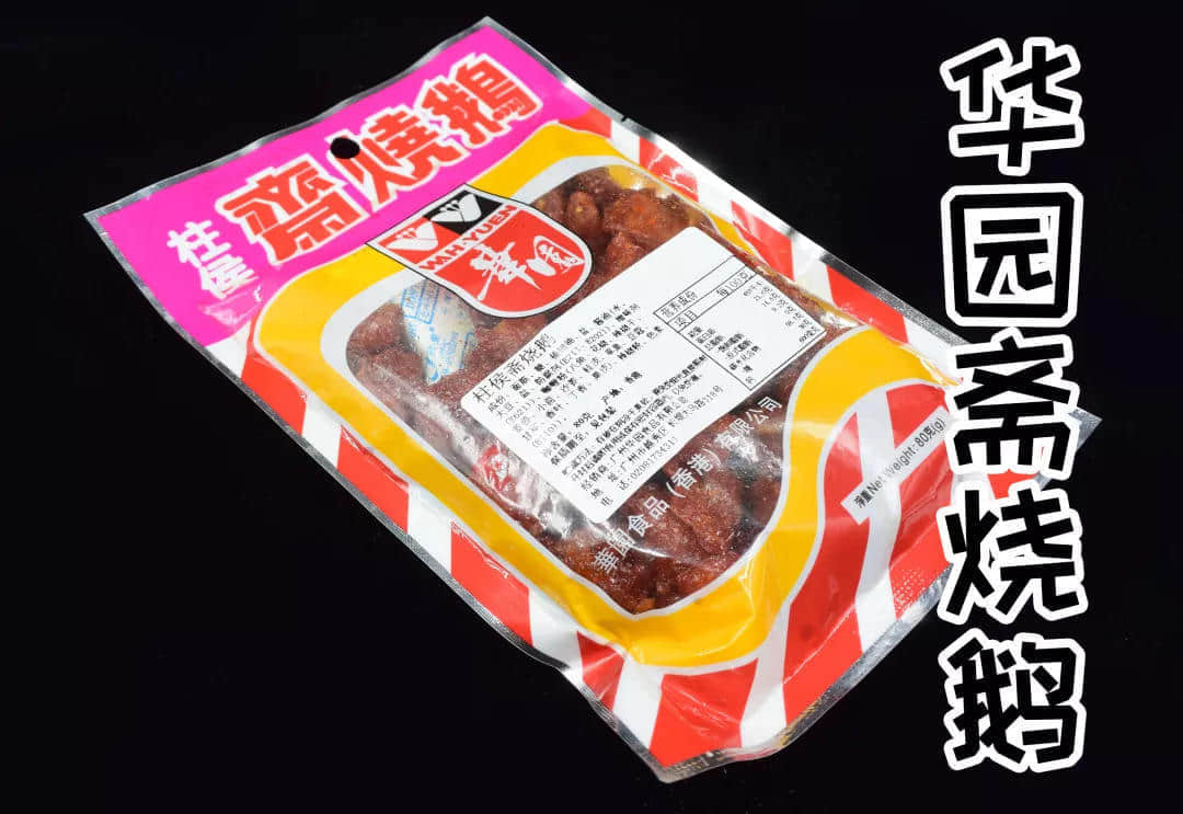 童年絕版零食大測(cè)評(píng)，廣東人最愛的是________?