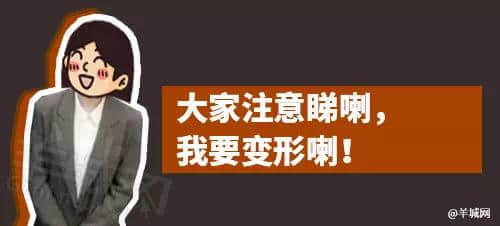 每個廣東班主任，都系黃子華嘅繼承人