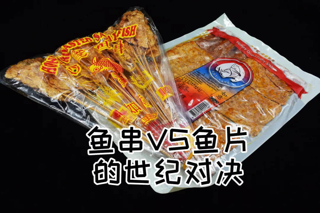 童年絕版零食大測(cè)評(píng)，廣東人最愛的是________?