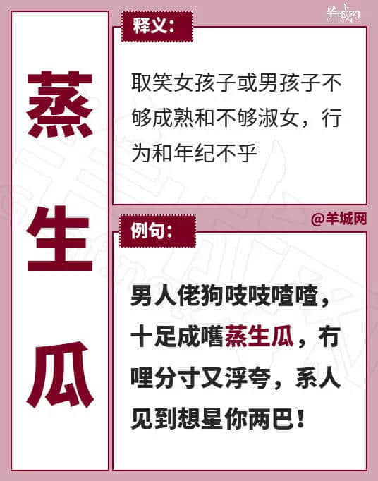 廣東人VS高鐵霸座無(wú)賴，點(diǎn)樣唔用粗口就收佢皮？