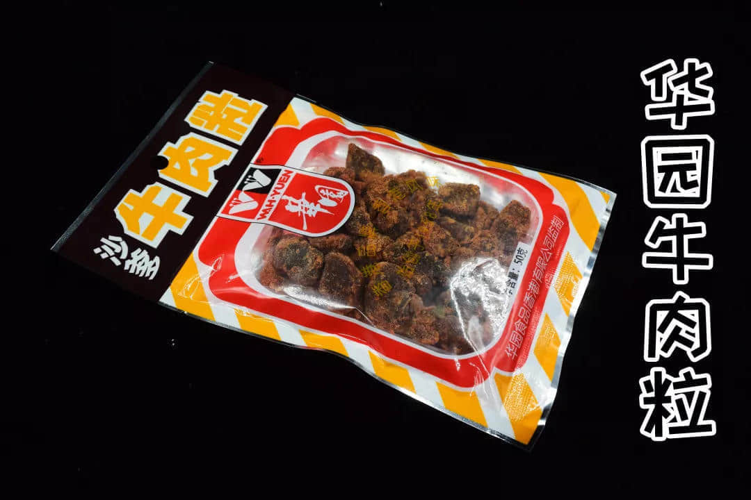 童年絕版零食大測(cè)評(píng)，廣東人最愛的是________?