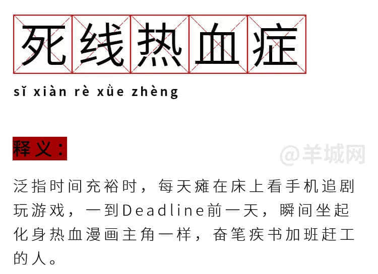 我有病，與錢無緣，對人過敏！