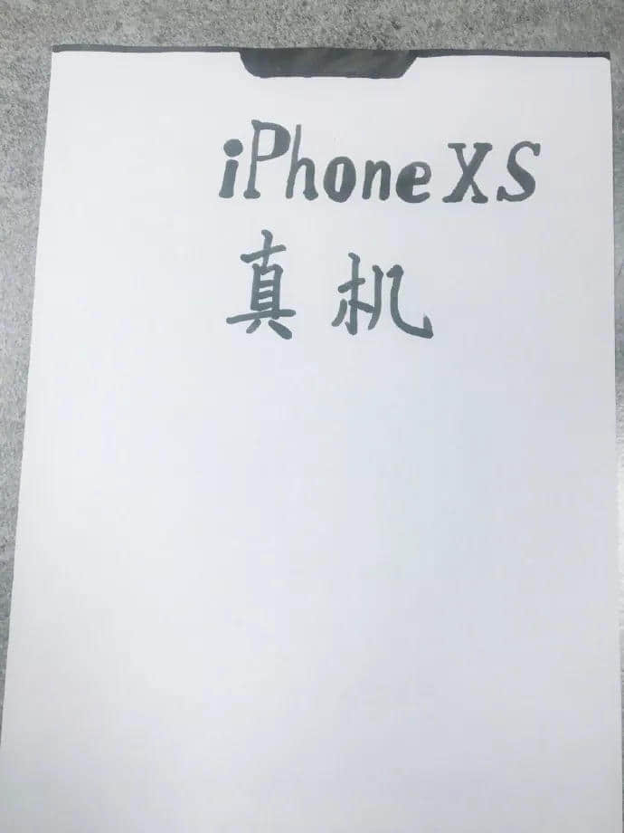 廣州人，你敢不敢不買 iPhone XS？