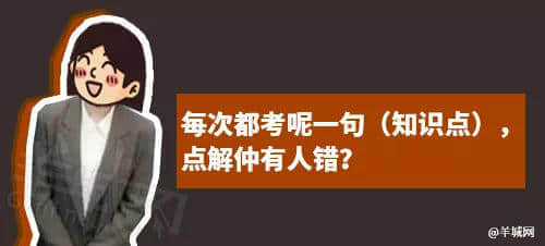 每個廣東班主任，都系黃子華嘅繼承人