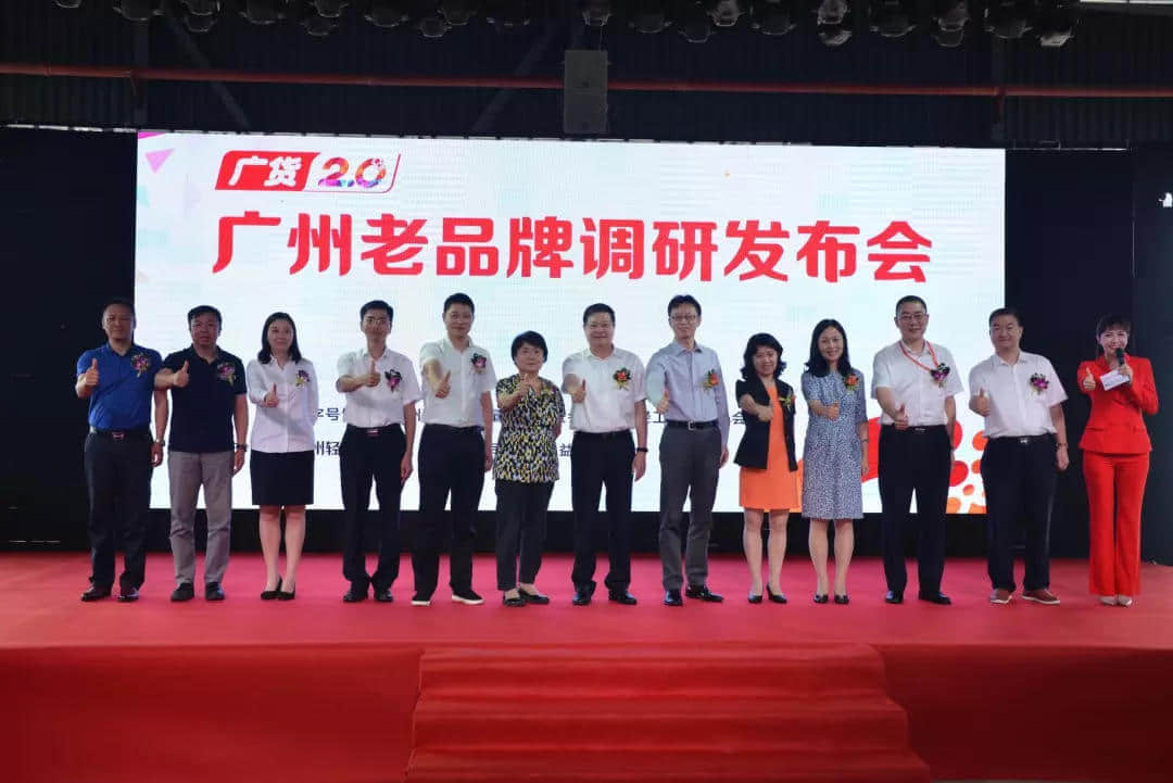 逐漸被遺忘的老字號(hào)廣貨，有機(jī)會(huì)逆襲嗎？