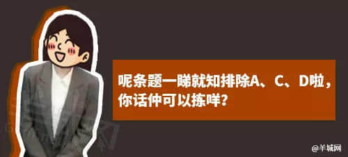 每個廣東班主任，都系黃子華嘅繼承人