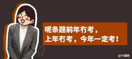 每個廣東班主任，都系黃子華嘅繼承人