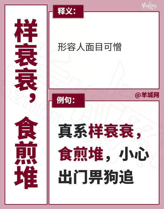 廣東人VS高鐵霸座無(wú)賴，點(diǎn)樣唔用粗口就收佢皮？