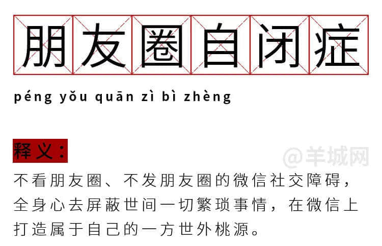 我有病，與錢無緣，對人過敏！