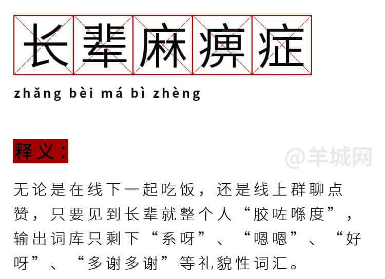 我有病，與錢無緣，對人過敏！