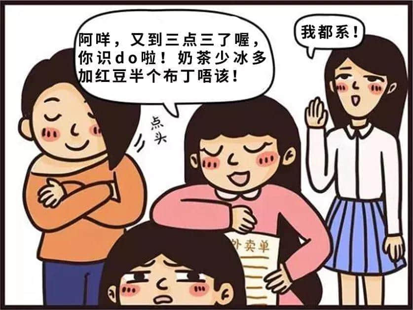 離職能直接影響粵文化存亡的人才，只配每日買下午茶？