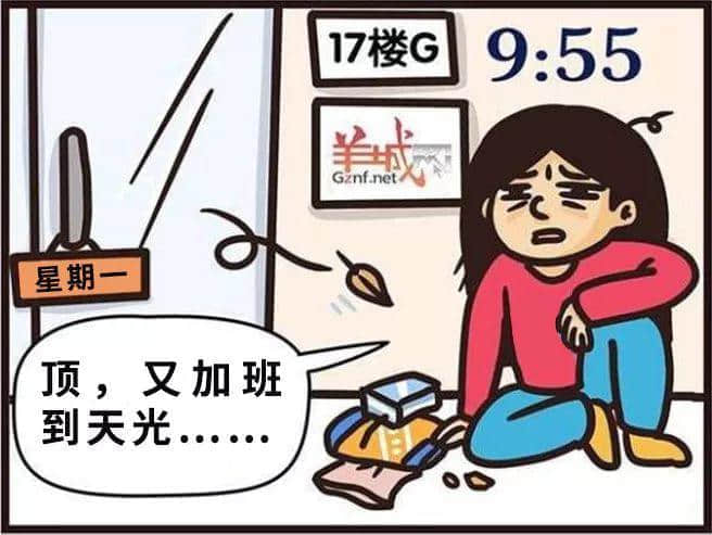 離職能直接影響粵文化存亡的人才，只配每日買下午茶？